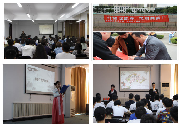 机械工程系举办第二届读书文化节.jpg